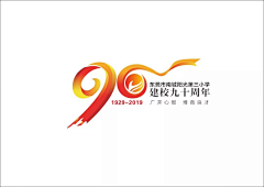 L-IUKG采集到九仪文化（周年logo）