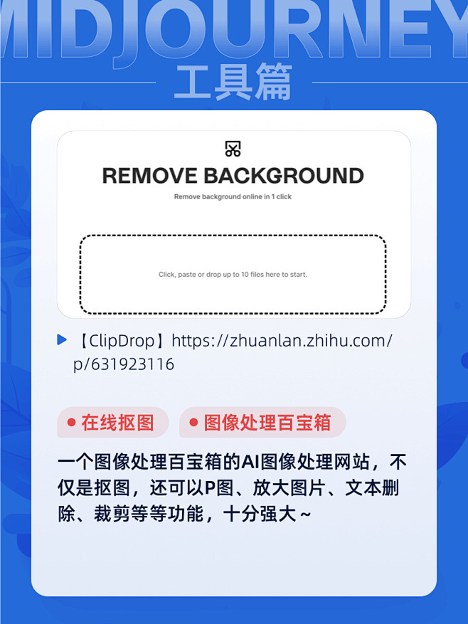 亲测好用！AI绘画学习工具大全