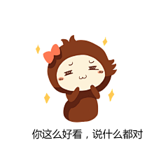 静态和动态的表情包设计 GIF - 设计服务 - 花瓣美思 - 原创设计平台