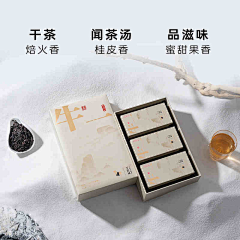 紫色悠然采集到黑茶背景