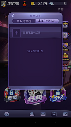 yooly321456采集到页面
