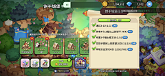 敬亭山_L采集到游戏鉴赏—姜饼人王国