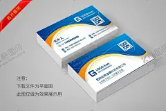 企业名片 【酷图网】名片,名片设计,名片模板,高档名片,个性名片,商务名片,公司名片,装修名片,展会名片,创意名片,蓝色名片,绿色名片,绿色渐变,简约名片,广告名片,大气名片,科技名片,环保名片,汽车名片,装饰名片,IT名片,简洁名片,销售名片,创意背景,科技背景,渐变背景,渐变名片,教育机构,机械名片