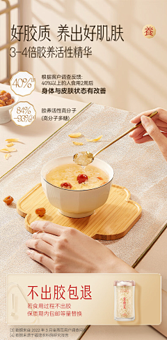 YG의ATM采集到食品详情页