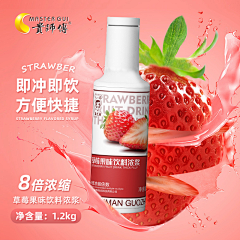 春日焕新采集到食品(详情/主图/首页/海报)