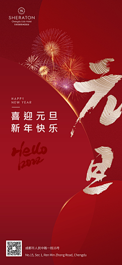Munjr77采集到A-节日节气海报