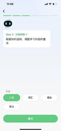 luyunyan采集到app界面