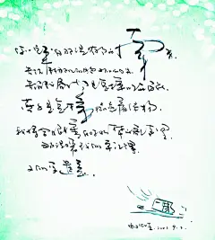 那年杏花微雨，你说你是果郡王。