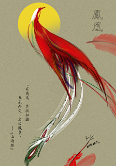 ✲゚*露諾采集到手绘