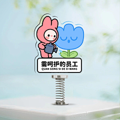筱艾5采集到贴纸