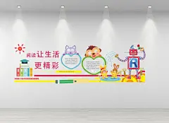 校园励志口号标语主题