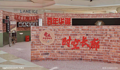 我就浪一波采集到地产活动