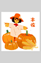 创意稻草人南瓜农民丰收节插画-众图网