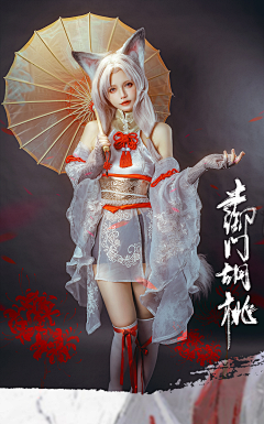 空里西采集到2