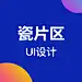 采集图片