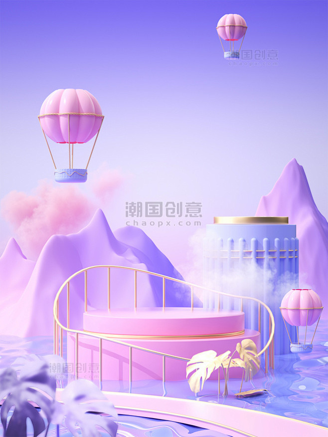 粉色清新夏季电商展台海报