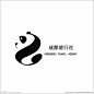 成都旅行社