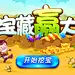 QQ游戏大厅首页 - QQ游戏 无处不在的快乐