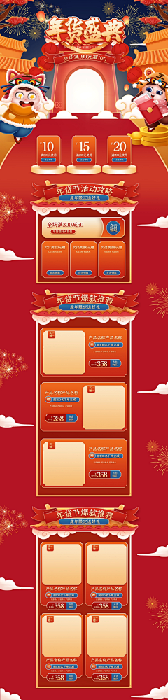 会画画的大猫采集到公众号成图