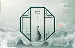 瓷瓶大气古典中式传统文化广告展板  - 源文件下载【酷图网】海报,古典,中式,传统文化,大气,瓷瓶,陶瓷,瓷器,山川,窗格,云海,