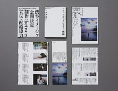 Samko丶采集到视觉参考-封面参考
