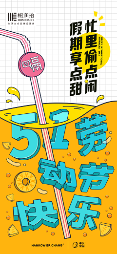 北极独舞者~采集到创意