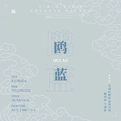 season_mon采集到调色板