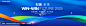 蓝色科技2023论坛活动背景