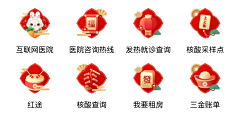 Super曼s采集到APP首页氛围