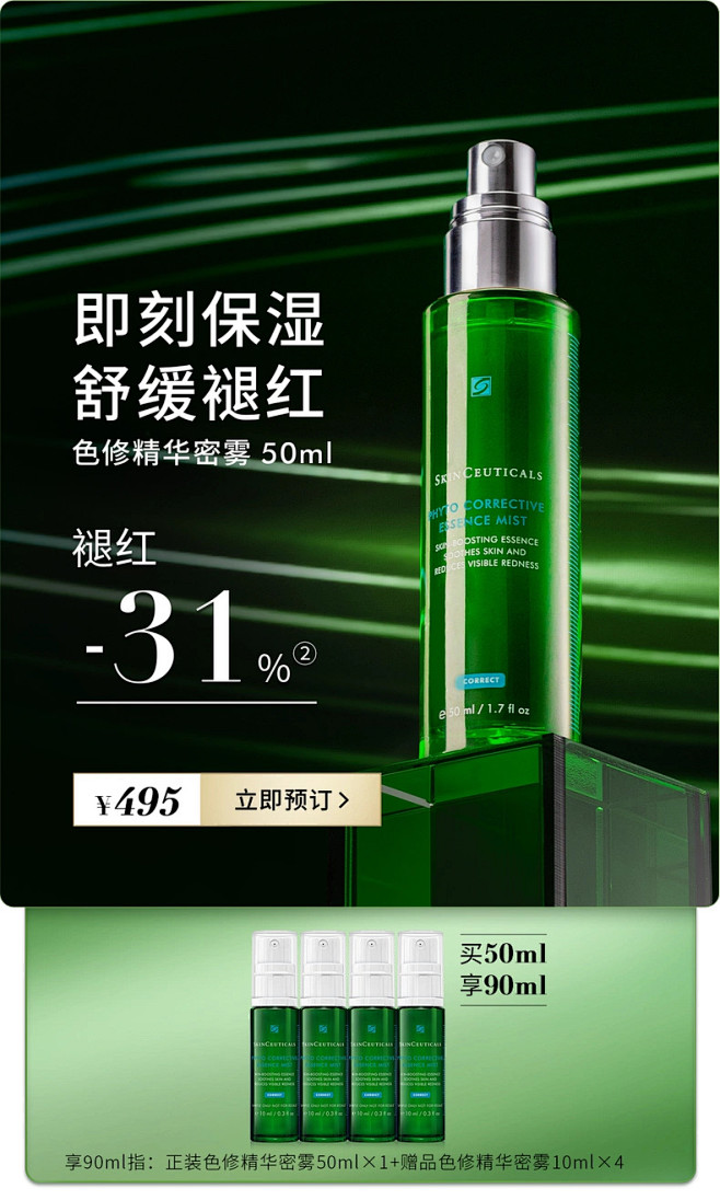 修丽可官方旗舰店