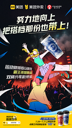 千秋夜88971采集到001-长图文1号