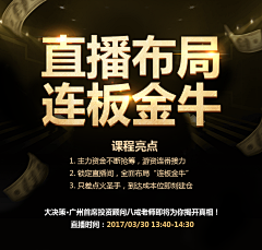 默然调味剂采集到黑色排版