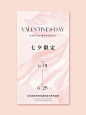七夕情人节 | 美业店庆 | 美业活动海报
