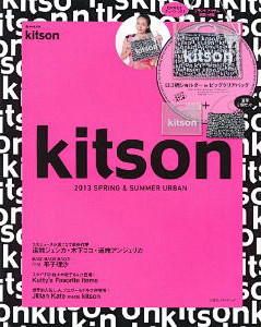 2013 kitson SPRING&S...