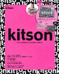 2013 kitson SPRING&SUMMER URBAN