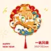 2023年兔年新春烫金立体门贴春节过年装饰挥春门幅新年喜庆大福字-淘宝网