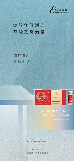 王耶啵zz采集到护肤品