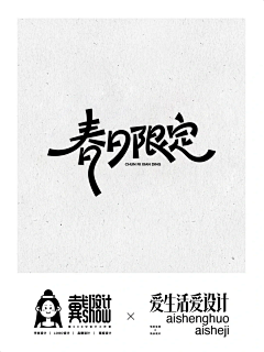 iNASYHzb采集到字