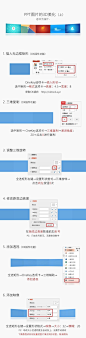 具体教程文章：http://www.toutiao.com/i6423546848799097345/