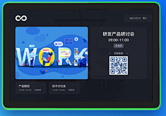 风骁骁兮的君采集到UI-终端产品