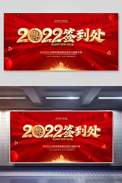 噜噜噜星采集到日式