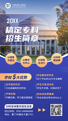 ━凍柿孓—采集到学校