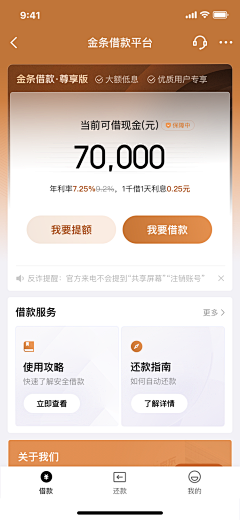 Trevorlee采集到工作
