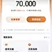 低息借款尊享首页
