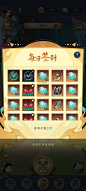 千秋辞