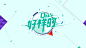 2015QTV : 2015QTV 频道版式