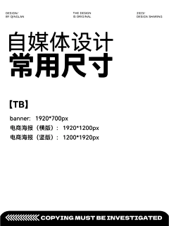 梁思佳lucky采集到临时