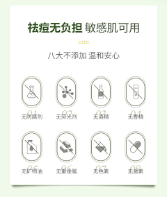 久悠(•ェ•)采集到美妆洗护