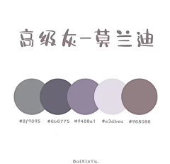 Nj2bnuF8采集到色卡