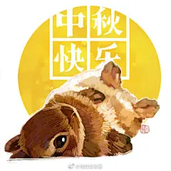 我的首页 微博-随时随地发现新鲜事